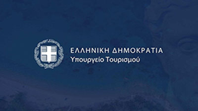 Υπουργείο Τουρισμού Υπουργείο Τουρισμού
